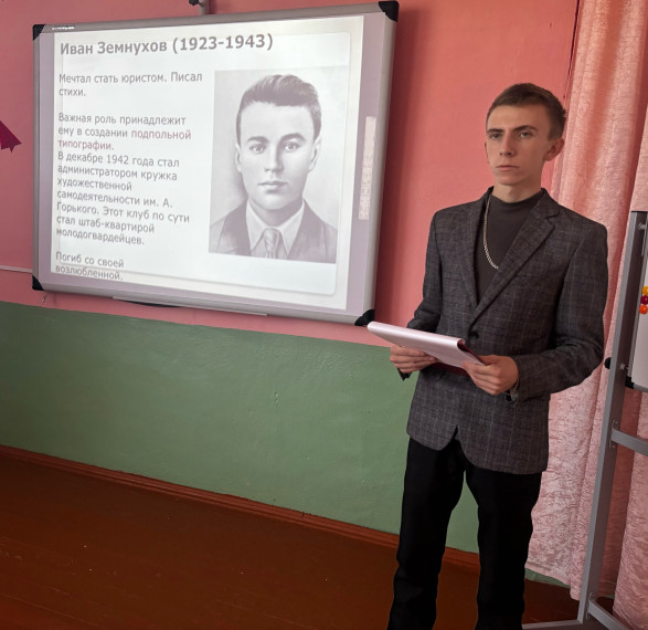 ЕДИНЫЙ УРОК МУЖЕСТВА "БЕССМЕРТИЕ ЮНЫХ".