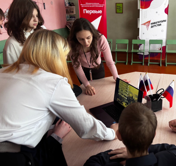 Интерактивный плакат «На улицах Сталинграда».
